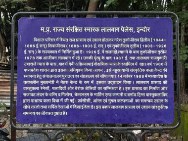 INDORE, INDIA - 9 Ekimde görüldüğü gibi Indore, Madhya Pradesh 'teki Lal Bagh Sarayı.