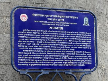 INDORE, INDIA - 9 Ekimde görüldüğü gibi Indore 'daki Rajwada Sarayı, Madhya Pradesh, Hindistan.