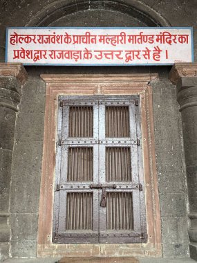 INDORE, INDIA - 9 Ekimde görüldüğü gibi Indore 'daki Rajwada Sarayı, Madhya Pradesh, Hindistan.