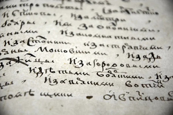 Vieux moines manuscrit — Photo