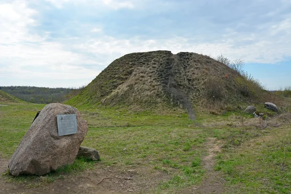 Похоронний курган — стокове фото