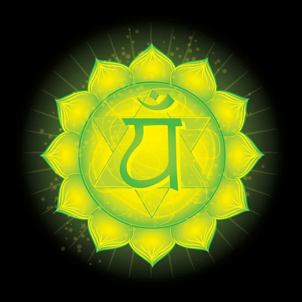 Heart Chakra (Anahata). Glowing chakra icon . The concept of chakras used in Hinduism, Buddhism and Ayurveda. For design, associated with yoga and India. Vector illustrated — Stockový vektor