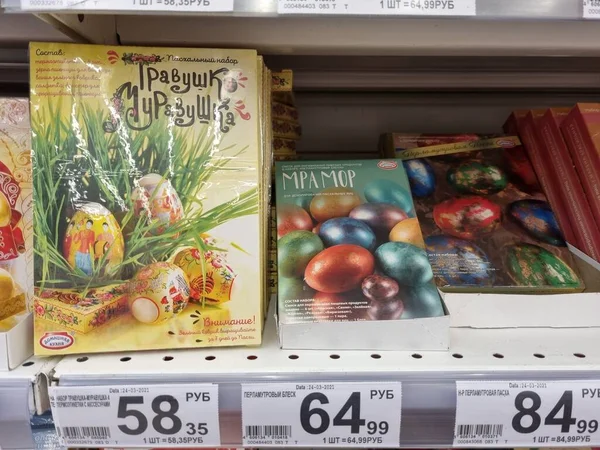 Rusland Petersburg 2021 Paasproducten Stand Verkoop Van Paasdecoraties Vakantievoedsel Plank — Stockfoto