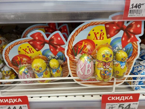 Russia Petersburg 2021 Easter Products Stand Sale Easter Decorations Holiday — Stock Photo, Image