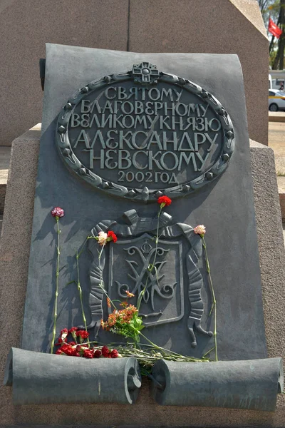 Russie Saint Pétersbourg 2021 Monument Alexandre Nevsky Près Lavra Saint — Photo