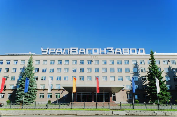 Bina yönetimi Corporation Uralvagonzavod