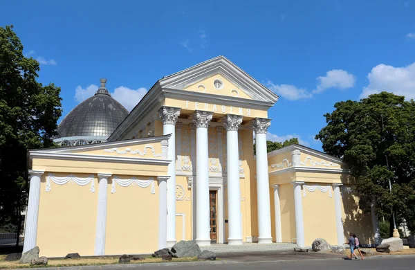 Pavilion Exhibition Center — Stock Photo, Image