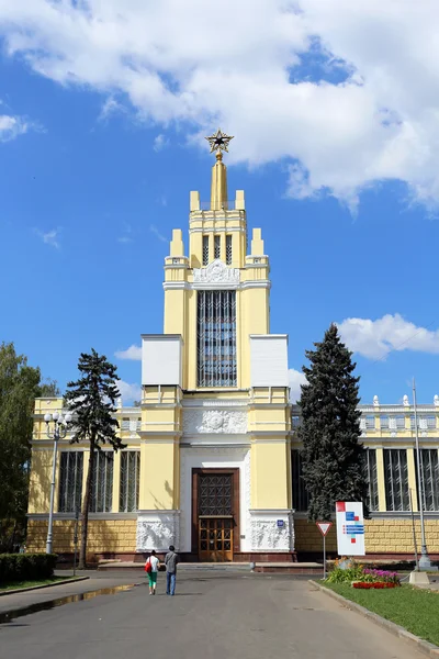 Pawilon Exhibition Center — Zdjęcie stockowe