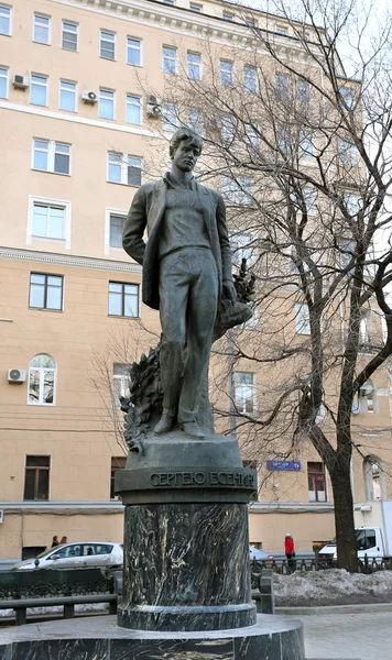 Monument à Sergei Yesenin — Photo