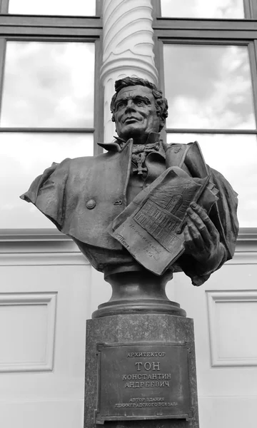 Sculpturen Toon Konstantin Andrejevitsj — Stockfoto