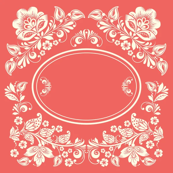 エレガントな装飾的なホフロマ ポストカード フレーム — ストックベクタ