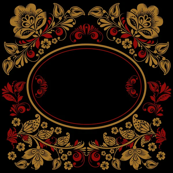 Fundo elegante com moldura floral ornamental — Vetor de Stock