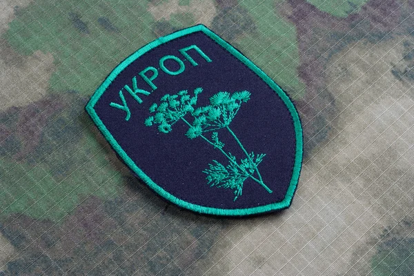 Emblema uniforme do Exército da Ucrânia "UKROP " — Fotografia de Stock