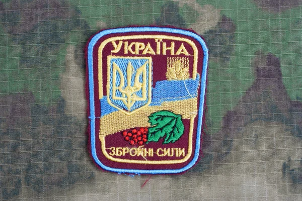 Ukrajina armády jednotné odznak — Stock fotografie