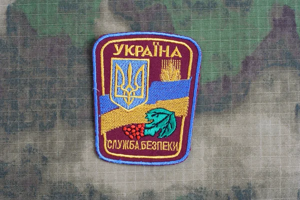 Säkerhet i Ukraina enhetliga badge — Stockfoto