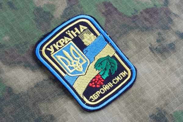 Insigne uniforme de l'armée ukrainienne — Photo