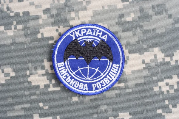 Ukraine's military intelligence uniform badge — Stock Photo, Image