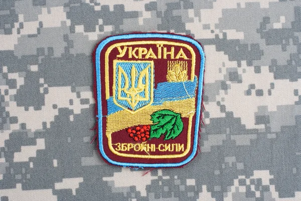 Uniformabzeichen der ukrainischen Armee — Stockfoto