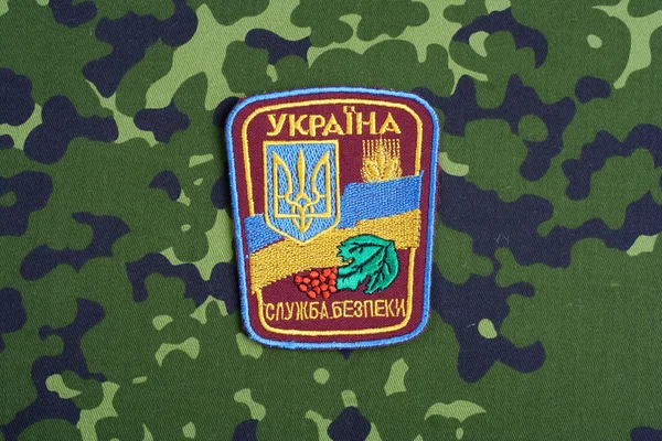 Säkerhet i Ukraina enhetliga badge — Stockfoto