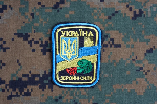 Ukrajina armády jednotné odznak — Stock fotografie