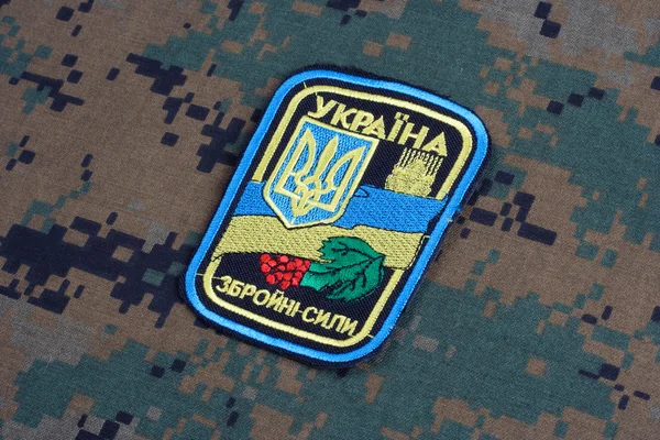 乌克兰军队制服徽章 — 图库照片