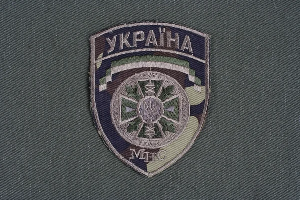 Emergency Service of Ukraine uniform badge — Stok fotoğraf