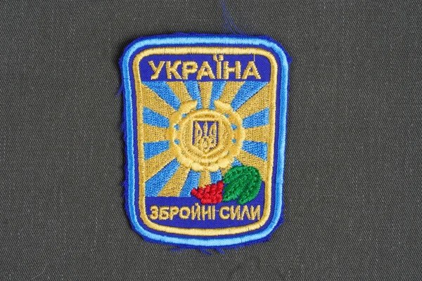 Ukraina Air Force enhetliga badge — Stockfoto