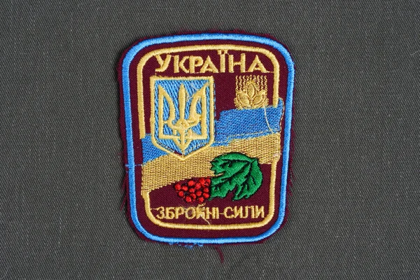 ウクライナ陸軍制服バッジ — ストック写真