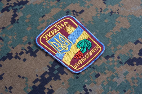 Security Service of Ukraine uniform badge — Stock Photo, Image