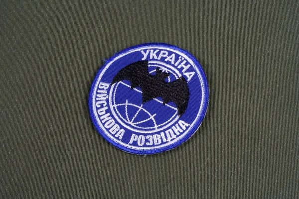 Ukrainas militära underrättelsetjänsten enhetliga badge — Stockfoto