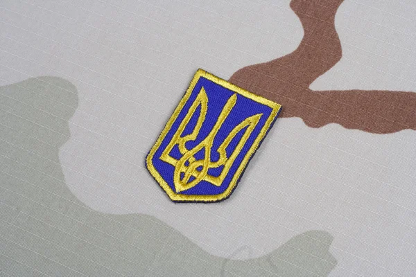 우크라이나 육군 유니폼 배지 — 스톡 사진