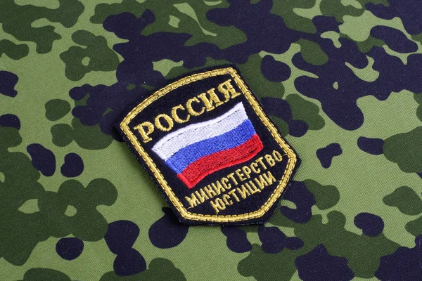 Rysk polis uniform badge — Stockfoto