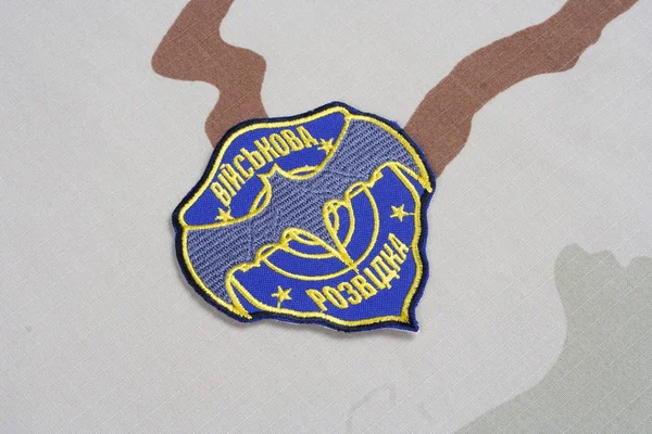 Ukraine's military intelligence uniform badge — Stock Photo, Image