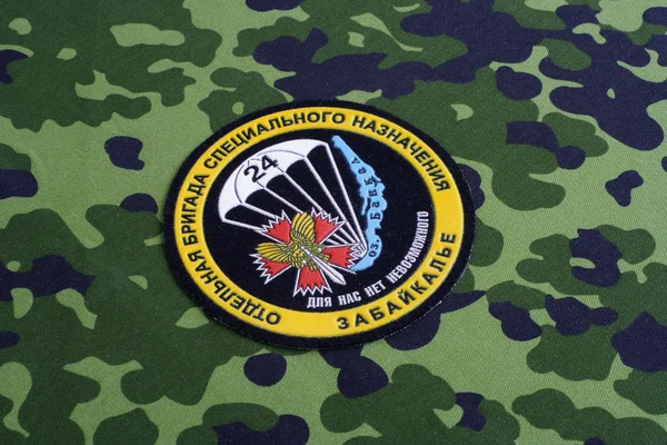 Emblema das Forças Especiais do Exército Russo — Fotografia de Stock