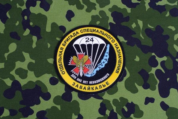 Abzeichen für Spezialeinheiten der russischen Armee — Stockfoto