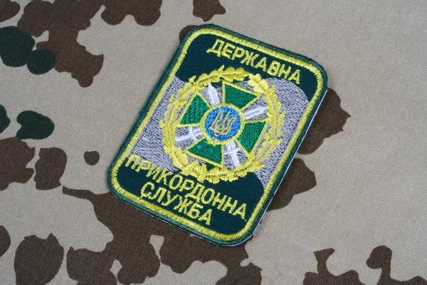 ウクライナ国境警備隊制服バッジ — ストック写真
