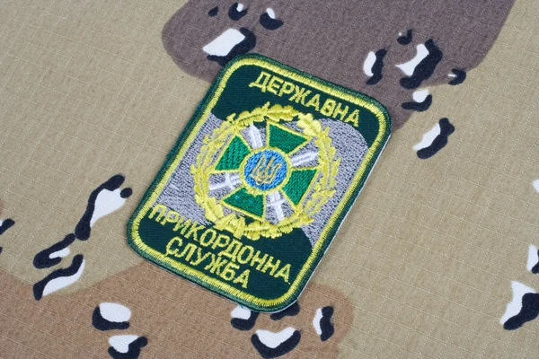 乌克兰边防警卫队制服徽章 — 图库照片