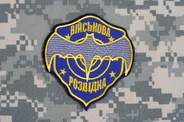 Ukrainas militära underrättelsetjänsten enhetliga badge — Stockfoto