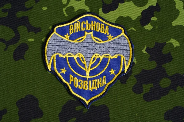 Ukraine's military intelligence uniform badge — Stock Photo, Image