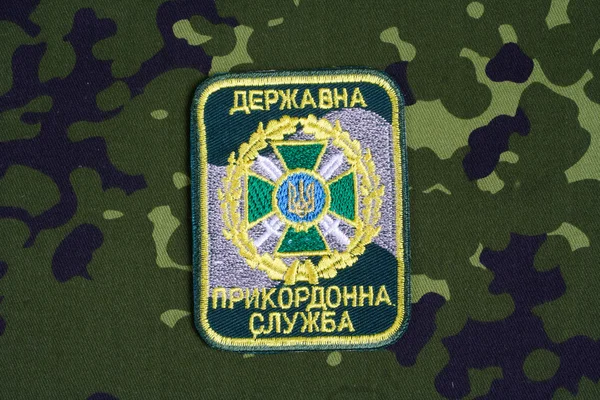 Ukraina gränsbevakningsväsendet enhetliga badge — Stockfoto