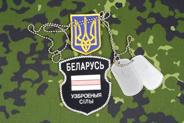 Belarusian volunteers in Ukraine  Army. — Stock Photo, Image