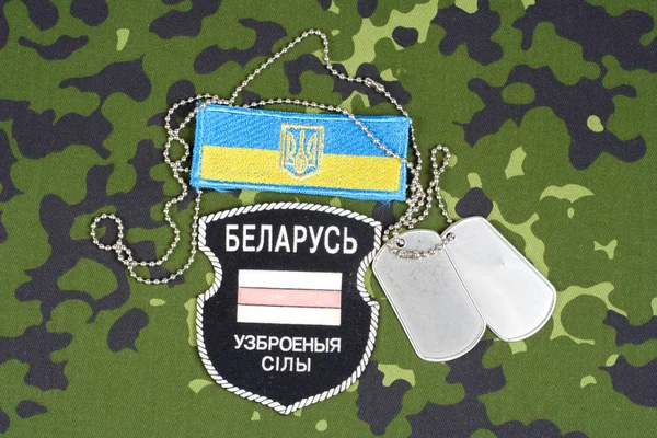 Weißrussische Freiwillige in der ukrainischen Armee. — Stockfoto