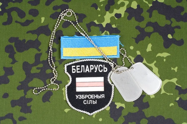 Volontari bielorussi in Ucraina Esercito . — Foto Stock