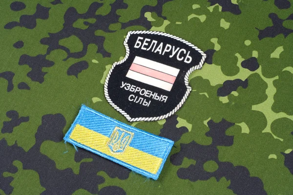 Belarusian volunteers in Ukraine  Army — Stock Photo, Image