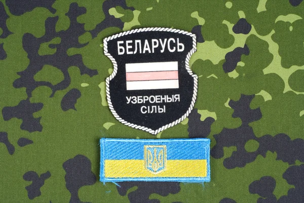 ベラルーシ-ウクライナ軍ボランティア — ストック写真