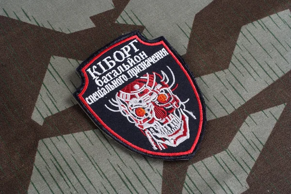 Ukraina armén inofficiella enhetliga badge — Stockfoto