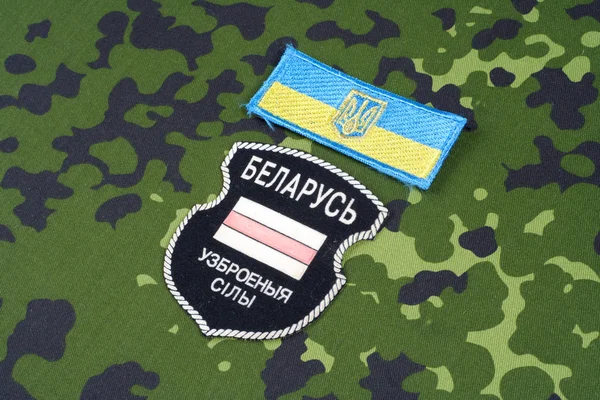 Volontari bielorussi in Ucraina Esercito — Foto Stock