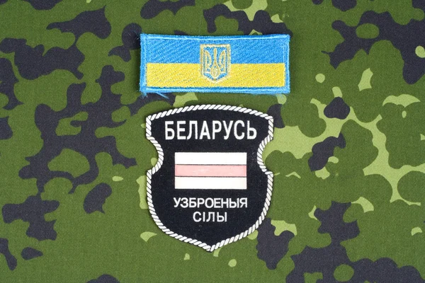 Belarusian volunteers in Ukraine  Army — Stock Photo, Image