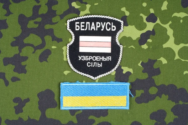 Vitryska frivilliga i Ukraina armén — Stockfoto