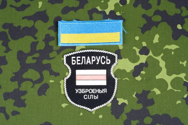 Białoruski-wolontariuszy w armii Ukrainy — Zdjęcie stockowe